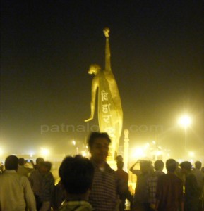 bihardiwas09